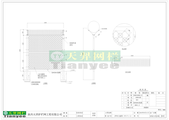 QQ圖片20180612170403_副本.png