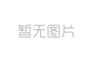 關(guān)于舉辦2018年中央財(cái)政林業(yè)科技推廣示范資金“四倍體泡桐無(wú)性系繁育與推廣示范”項(xiàng)目技術(shù)培訓(xùn)班的通知